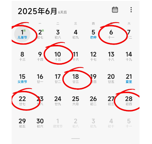 https://img2.danews.cc/upload/ajax/20250527/dea3f1ac20701cc265f0ba863b28e05a.png https://img2.danews.cc/upload/ajax/20250527/dea3f1ac20701cc265f0ba863b28e05a.png